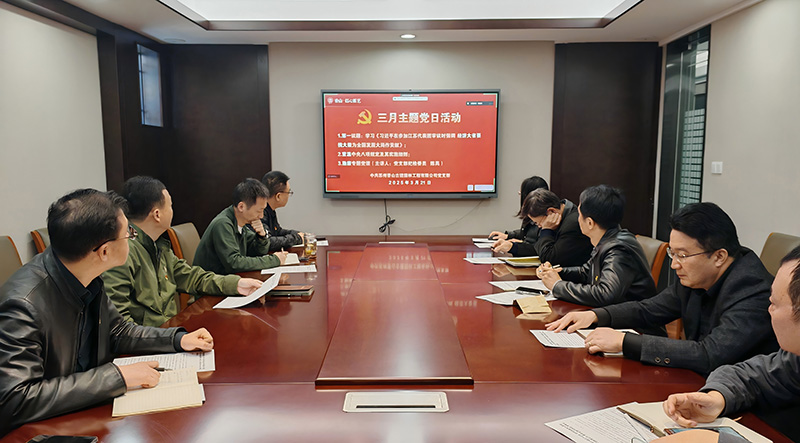 重溫中央八項(xiàng)規(guī)定，筑牢香山勤廉根基